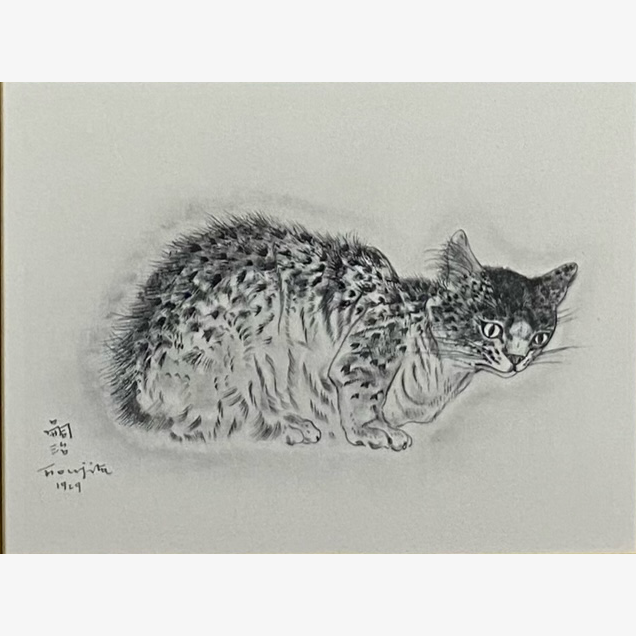 「猫の本」よりサッフォー